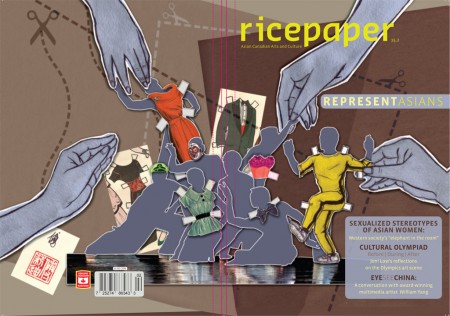 File:Ricepaper image.jpg