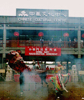 File:Chinese Cultural Centre of Greater Vancouver.jpg