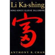 File:Li Ka-shing.jpg